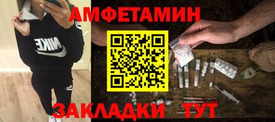 мет Волжск