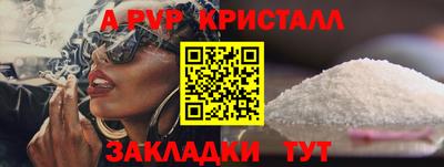 кокаин премиум Волгодонск