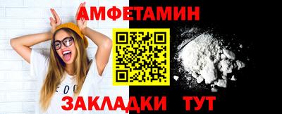 кокаин премиум Волгодонск