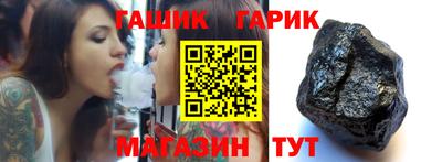 мет Волжск
