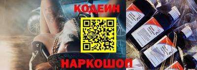 кокаин премиум Волгодонск