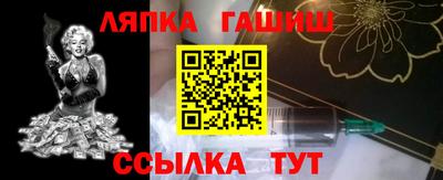 мет Волжск