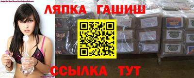 мет Волжск