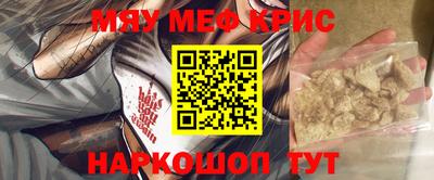 кокаин премиум Волгодонск