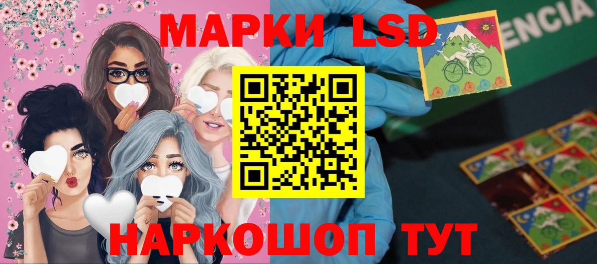 ЛСД экстази кислота  mega tor  Людиново  Вход с VPN  Лсд 25 экстази ecstasy 