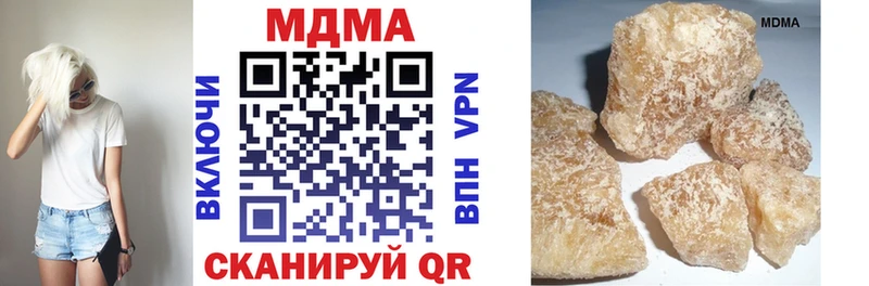 MDMA Molly  omg ТОР  Людиново 