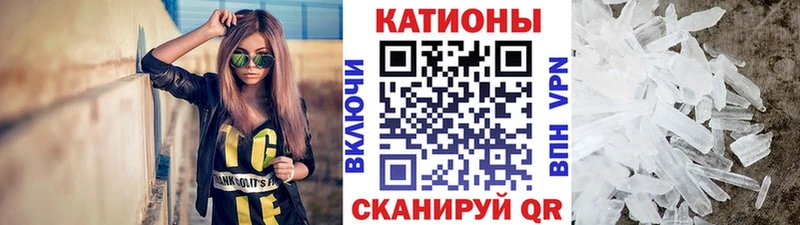 МЯУ-МЯУ VHQ  магазин продажи   Людиново 