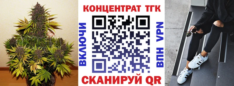 ТГК вейп с тгк  Людиново 