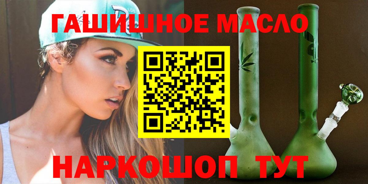 Дистиллят ТГК жижа Людиново