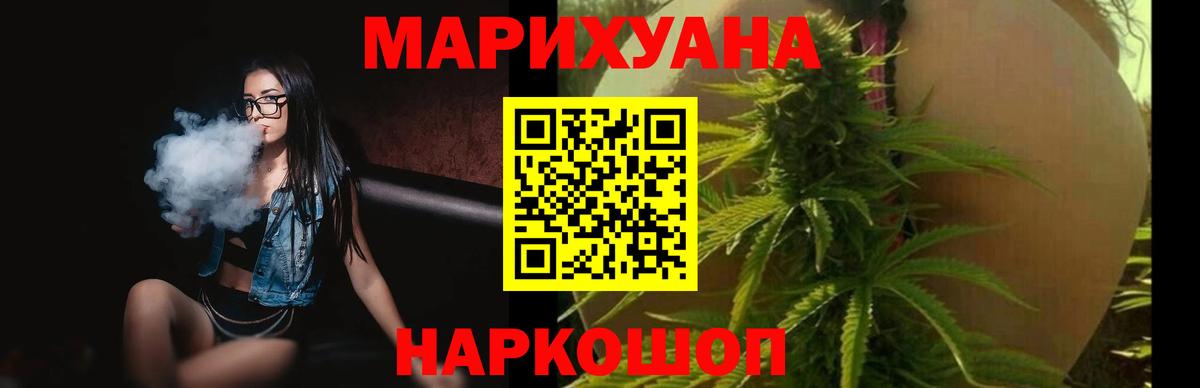 Бошки марихуана тримм  Конопля семена  Канабис SATIVA & INDICA  Людиново  Вход с VPN  Каннабис AK-47 